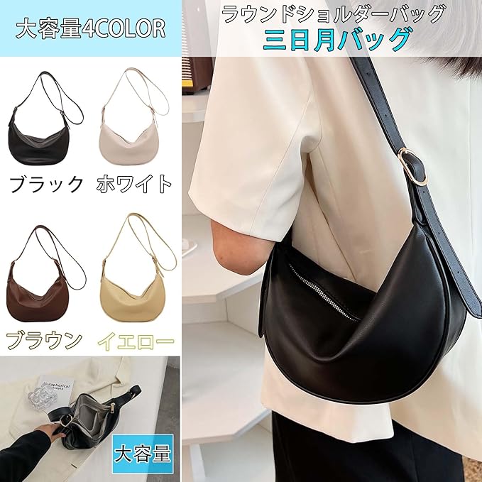 数量限定　エチノ　三日月　ラウンド　ショルダー　ボディバッグ　ハンドメイド 数量限定 エチノ 三日月 ラウンド ショルダー ボディバッグ